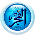 Al-Fagr Logo
